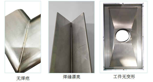 蘇州創(chuàng)軒激光手持激光焊接機(jī)強(qiáng)勢登場