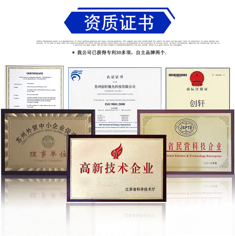 CWD 全自動激光裁剪系統