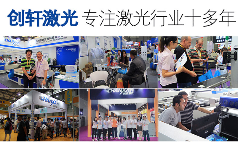 CX-80F C02激光打標機