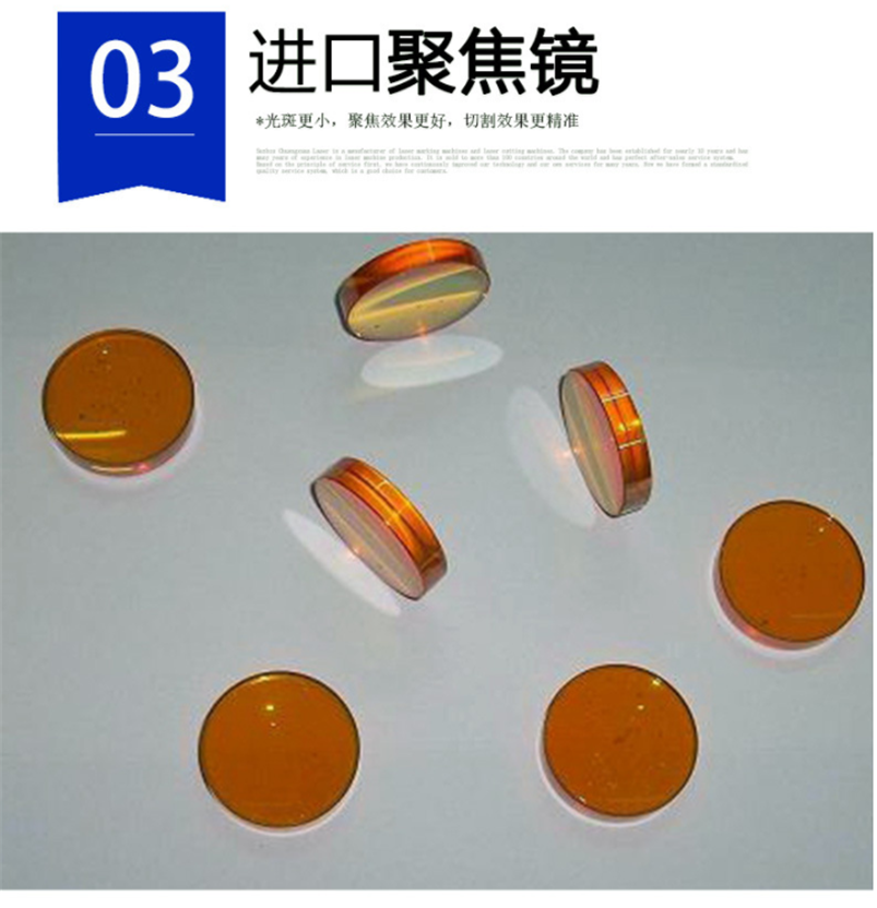 CW-1310激光切割機 CW-1310激光切割機