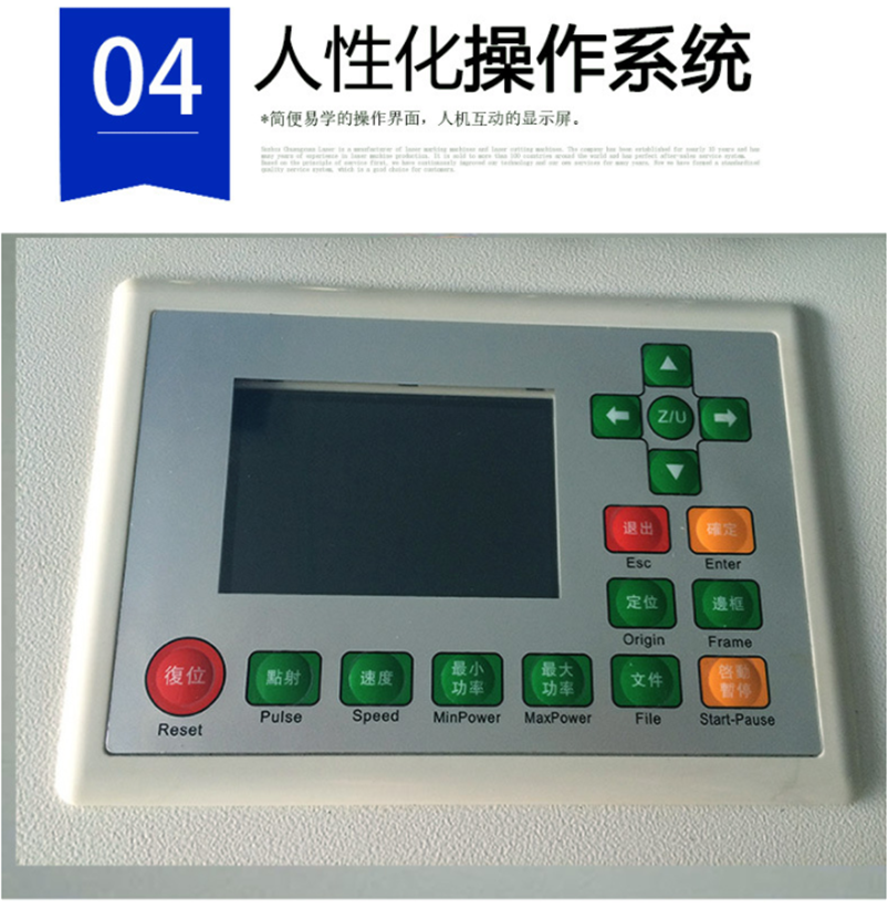 CW-1310激光切割機 CW-1310激光切割機