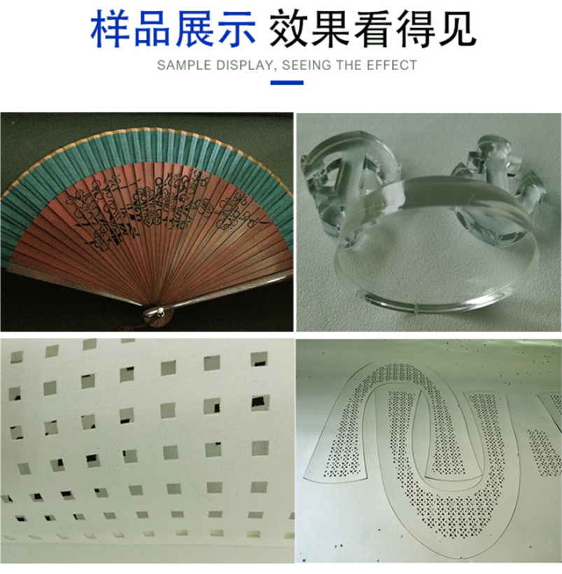 CW-1310激光切割機 CW-1310激光切割機