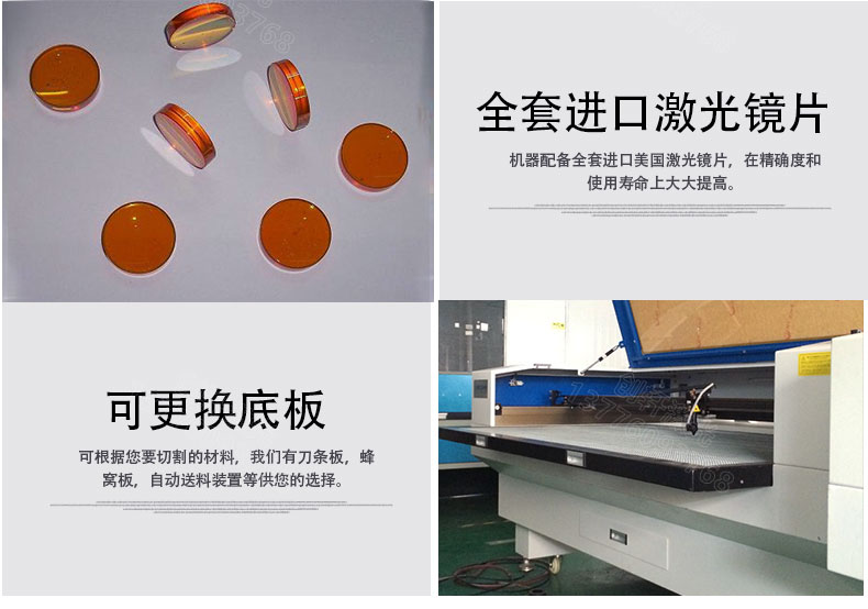 口罩激光切割機 口罩激光切割機