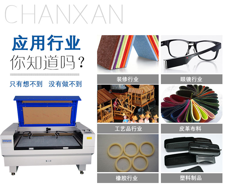 口罩激光切割機 口罩激光切割機