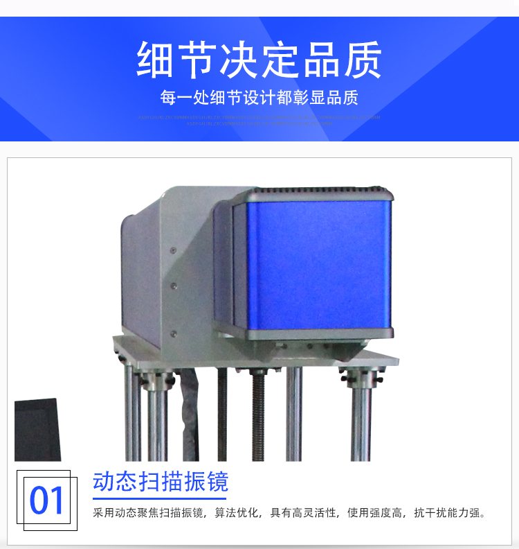 大幅面激光打孔機