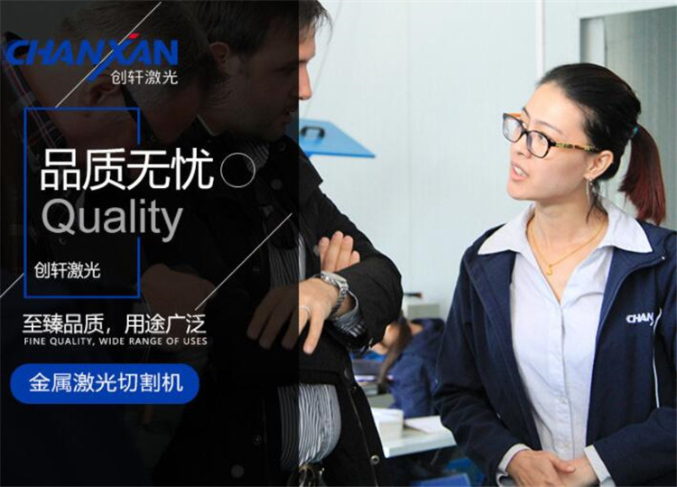 CW-6060J-V 視覺識別光纖切割機(jī)