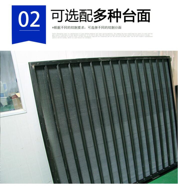 CW-6060J-V 視覺識別光纖切割機(jī)