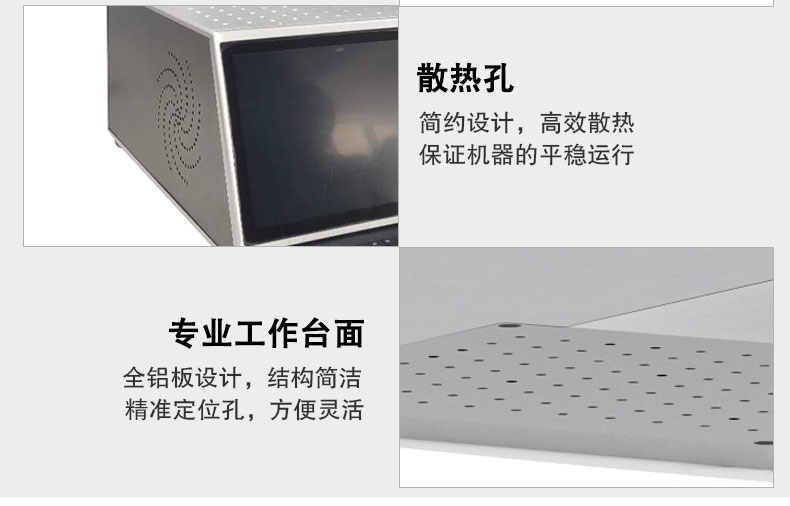 迷你激光打標機