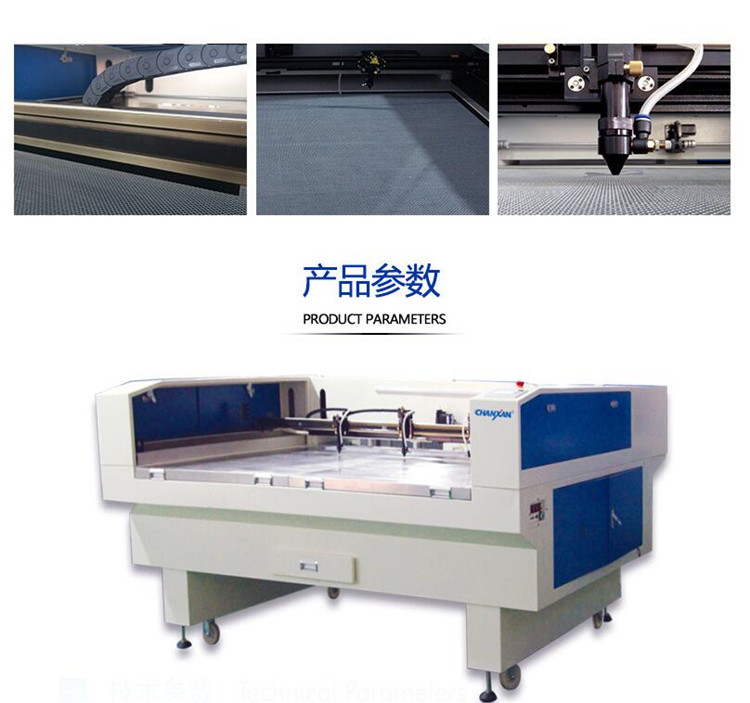 無塵布激光切割機(jī) 無塵布激光切割機(jī)