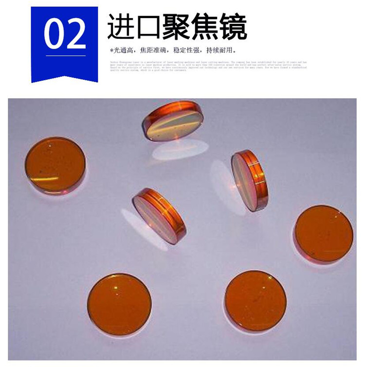 無塵布激光切割機(jī) 無塵布激光切割機(jī)