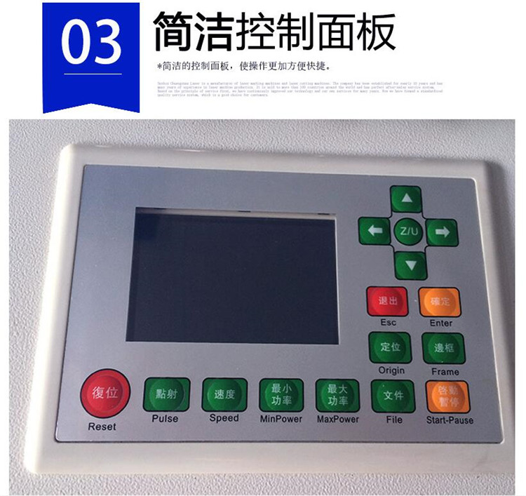 無塵布激光切割機(jī) 無塵布激光切割機(jī)