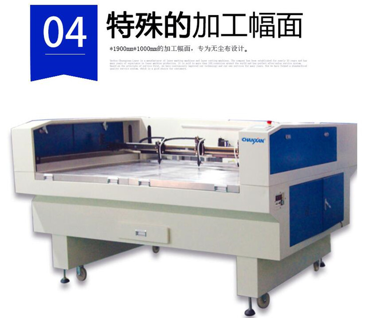 無塵布激光切割機(jī) 無塵布激光切割機(jī)