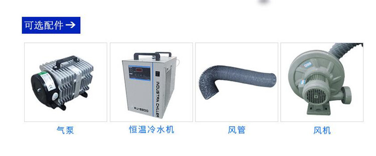 無塵布激光切割機(jī) 無塵布激光切割機(jī)