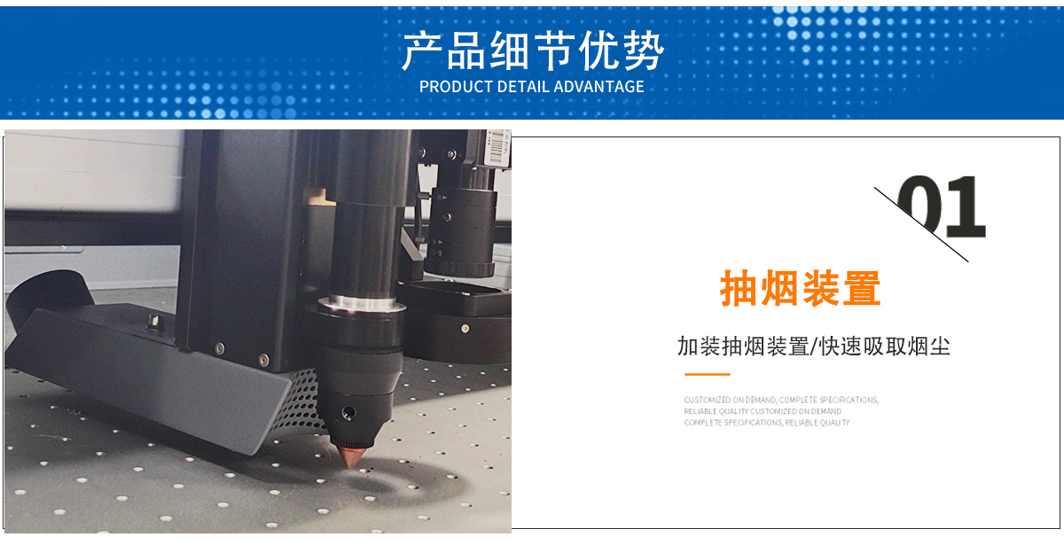 CW-960激光切割機