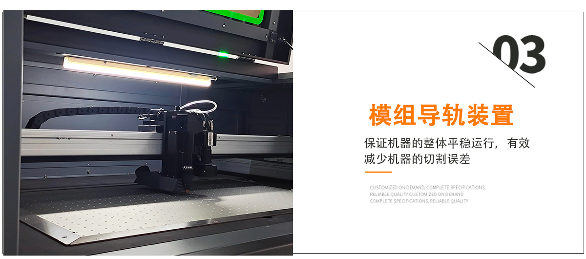 CW-960激光切割機