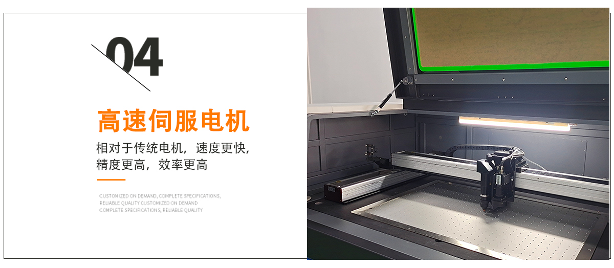 CW-960激光切割機