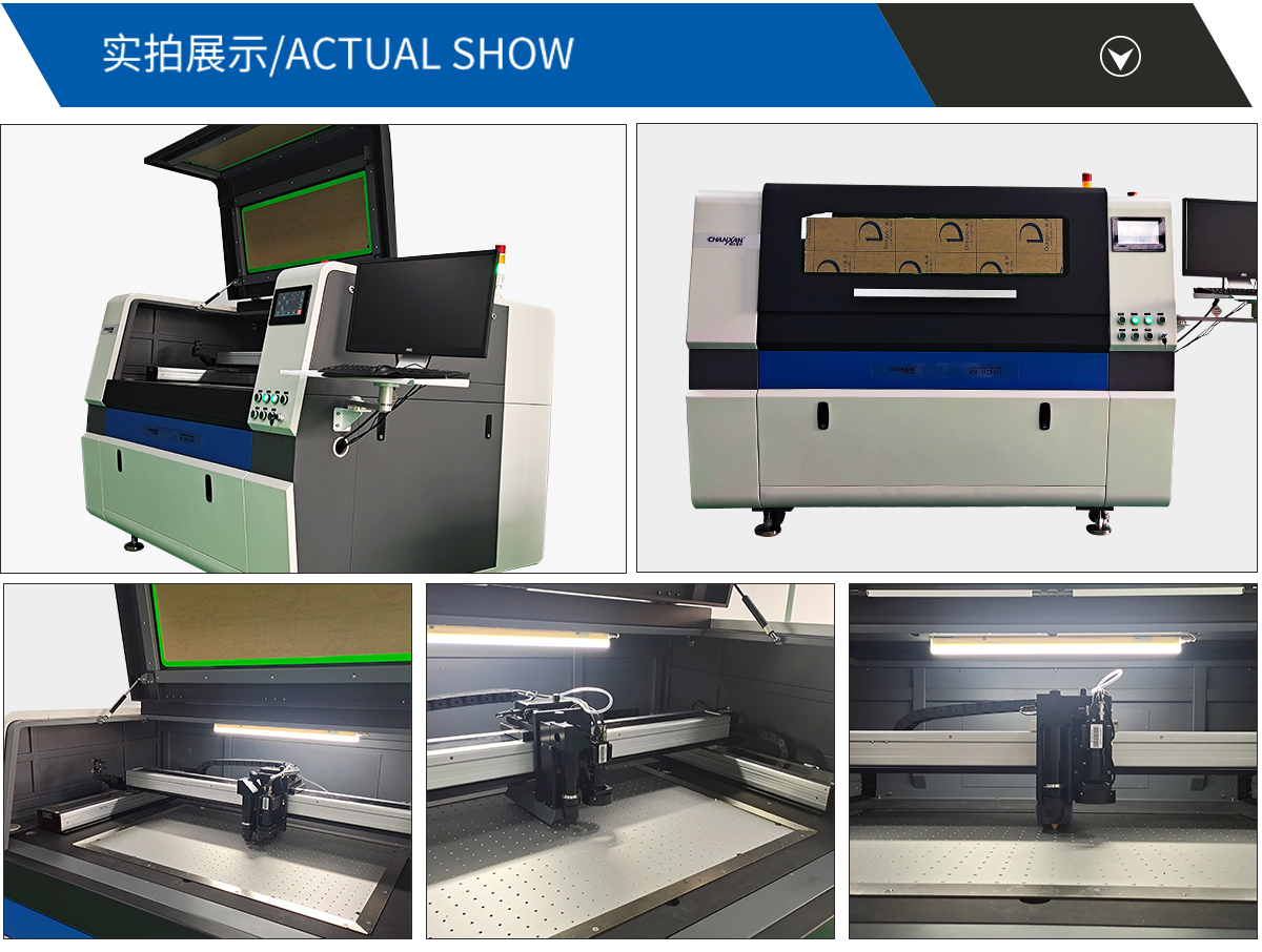 CW-960激光切割機