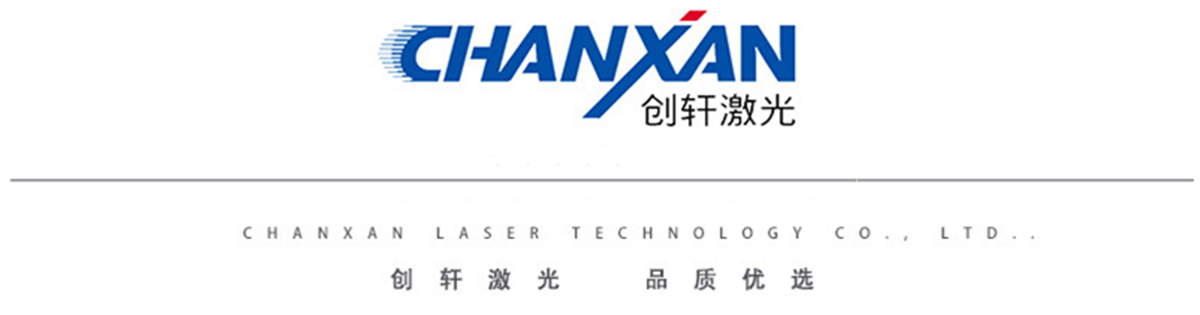 工業皮帶激光切割打孔 工業皮帶激光切割打孔