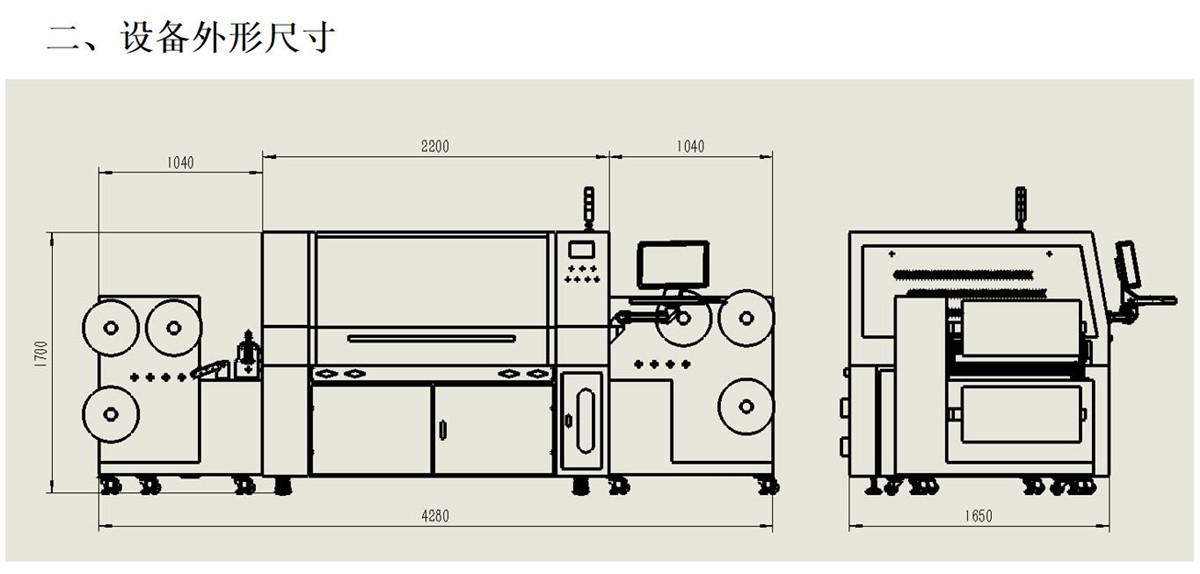導(dǎo)光片卷對(duì)片激光切割打孔機(jī) 導(dǎo)光片卷對(duì)片激光切割打孔機(jī)