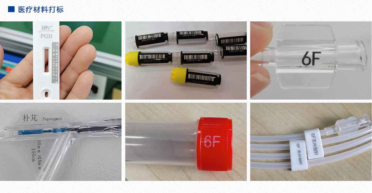 塑料導管激光打標設備 塑料導管激光打標設備