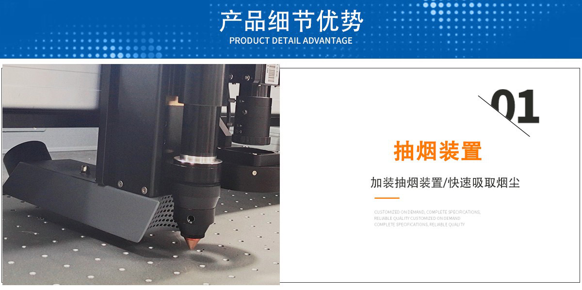 膜類激光切割機