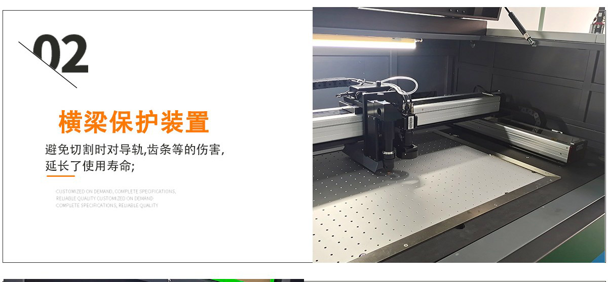 膜類激光切割機