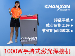 手持式激光焊接讓不銹鋼焊接更簡單