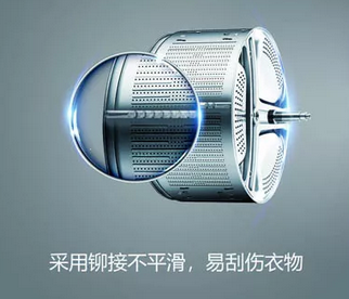 洗衣機(jī)∶激光焊接成行業(yè)趨勢(shì)，鉚接終將淘汰！