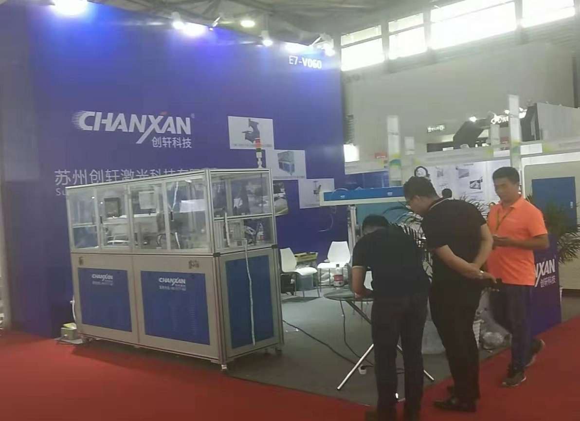 2019第九屆中國(guó)上海國(guó)際汽車內(nèi)飾與外飾展覽會(huì)在上海新國(guó)際博覽中心盛大開展