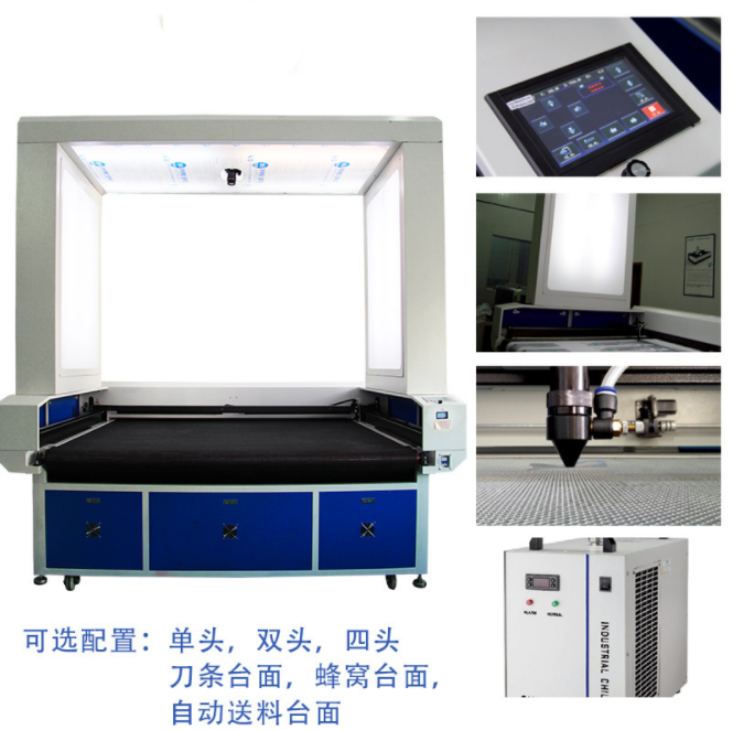 印花面料激光切割機