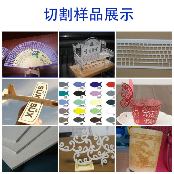 白卡紙激光切割機