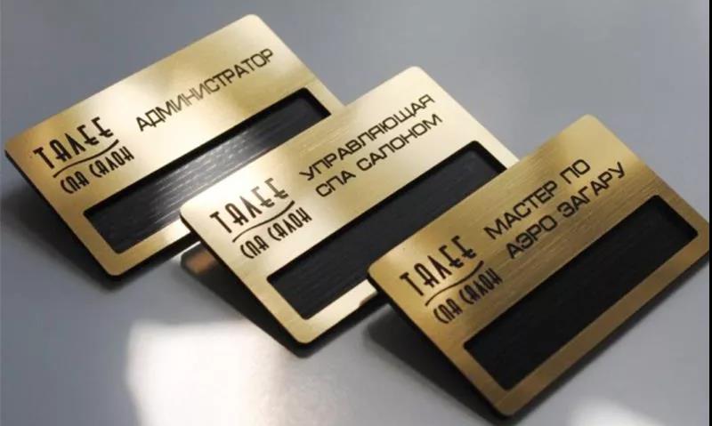 激光雕刻工作牌，打造企業形象專屬名片