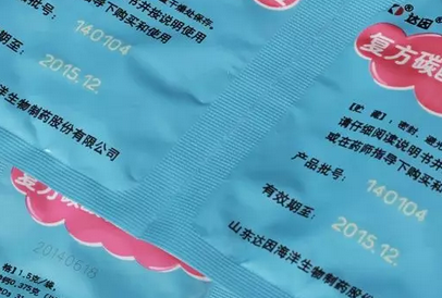 激光打標藥品包裝，為藥品安全出一份力