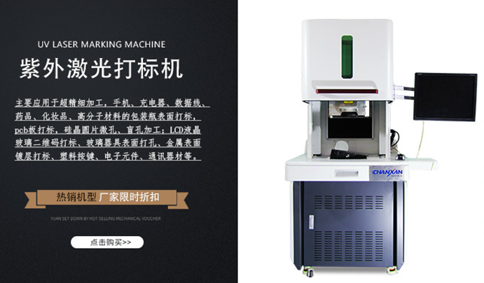 你知道激光打標機有多少種分類嗎？