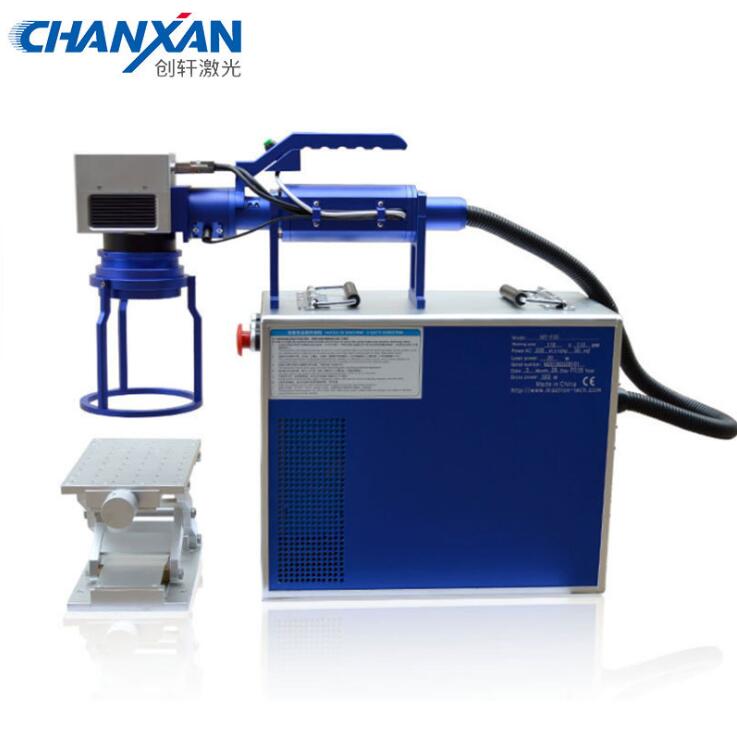 手持式激光打標機