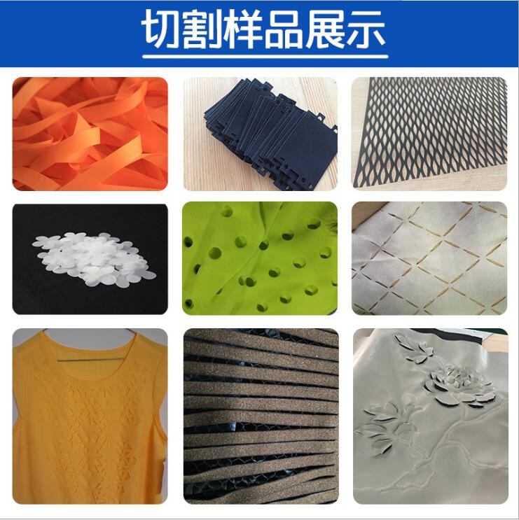 布料激光切割機