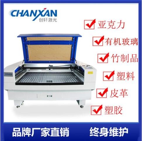 木制品激光切割機