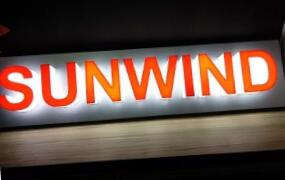 激光切割亞克力廣告牌 營銷快人一步