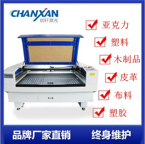 砂紙激光切割機