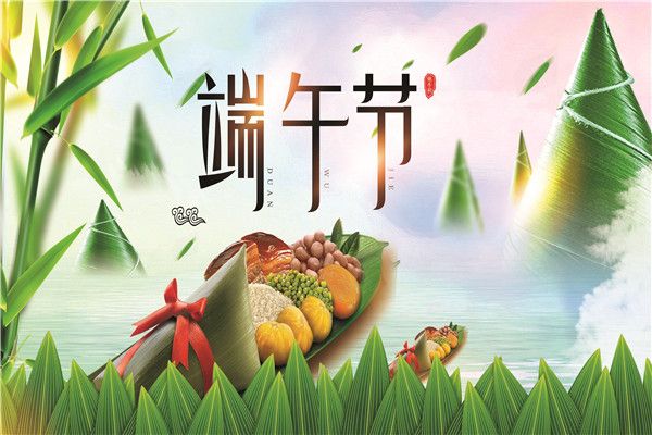 創(chuàng)軒激光2021年端午節(jié)放假通知
