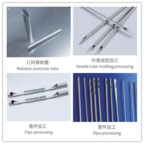 醫療不銹鋼毛細管激光切割打孔開槽設備