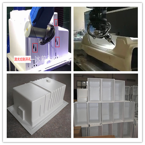 冰箱內膽激光切割機